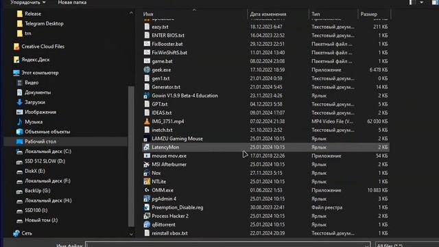 BoosterX crack - Программа для повышения FPS смотреть онлайн