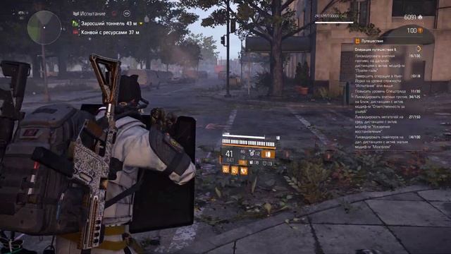 Tom Clancy's The Division 2 - Оттенки красного - Тео Парнелл - Пятая смотреть онлайн