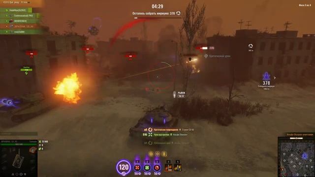 World Of Tanks. Мирный 13. Проект Вавилон. Танк Гренадер. Топ. смотреть онлайн