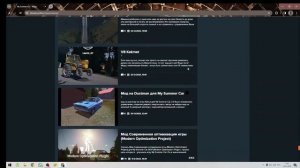 Как установить MSC Loader для май саммер кар