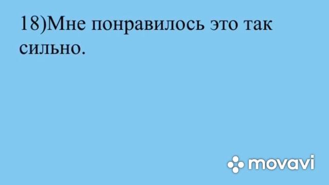 150 самых важных правильных глаголов в Past Simple. А1 Тренаж? смотреть онлайн