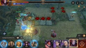 Watcher of Realms Рейд для материалов артефактов 22(для тех ком