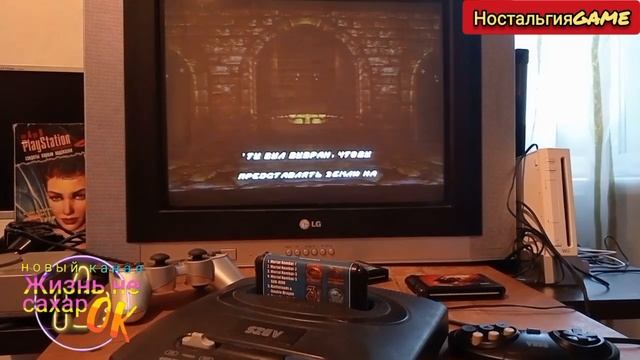 MORTAL KOMBAT-1,2,3,3 ULTIMATE на SEGA(Ностальгический обзор)