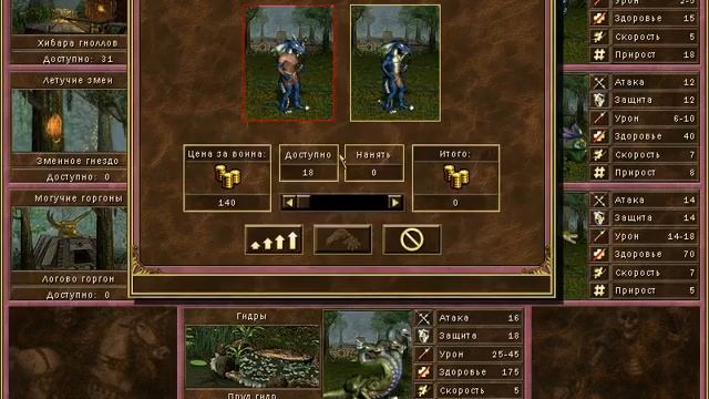 Тащим за Болотный город ,Герои меча и магии 3. Случайна? смотреть онлайн