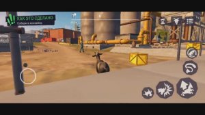 как получить банан в goat simulator 3