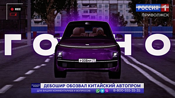 ГОДНО? КИТАЙСКИЙ ГИБРИД ЛИСЯН Л9 на МТА ПРОВИНЦИИ! | MTA Province Demo