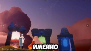 КАК ЖЕ СДЕЛАТЬ МАЛЕНЬКИЙ РОСТ В SKY?[sky-дети света]