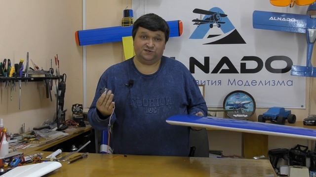 Модель самолета Extra 300 1500 / 17 часть / ALNADO