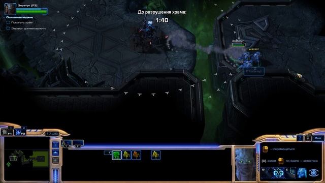 StarCraft II - Компания: LEGACY OF THE VOID ► Пролог, начало #3 смотреть онлайн