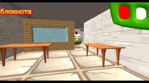 BALDI'S BASIGS IN EDUCATION AND LEARNING В ЧИКЕН ГАНЕ 2 ЧАСТЬ!Полное прох?