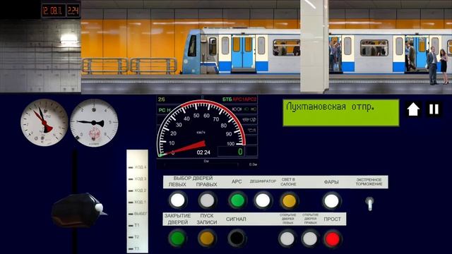 ВСЕ НОВОГОДНИЕ ПОЕЗДА В Симуляторе Московского метро