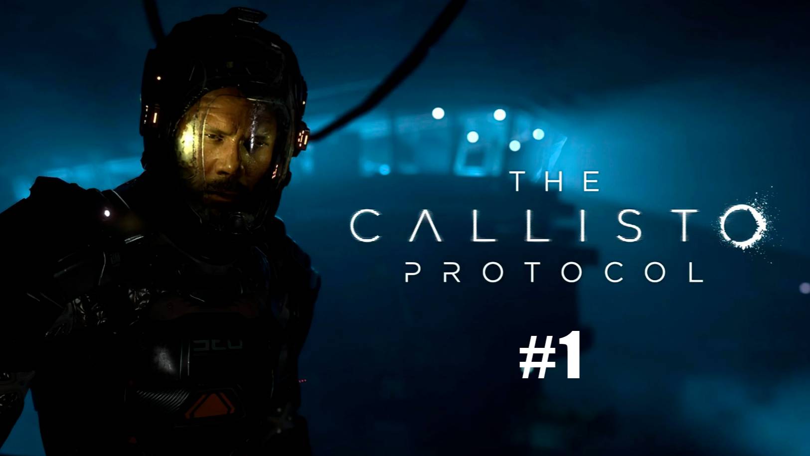 The Callisto Protocol part 1 смотреть онлайн