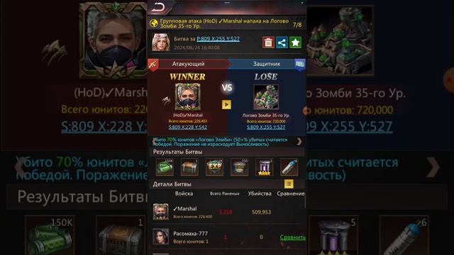 Размышления игре Puzzles & survival. Идеальный состав на логов смотреть онлайн