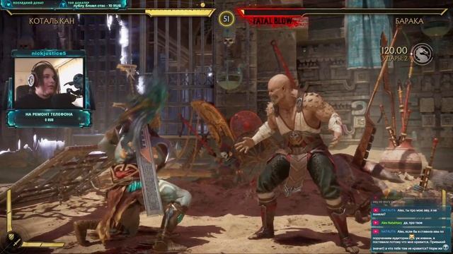 Прохождение Mortal Kombat 11 #1 | Дочка баблгамки смотреть онлайн