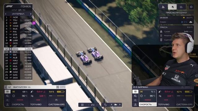 F1 Manager 24 №6(30) - Квалификация пытается испортить нам эта