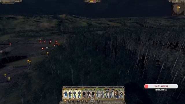 Total War Attila Terminus Total War - Imperium викинги мега битва