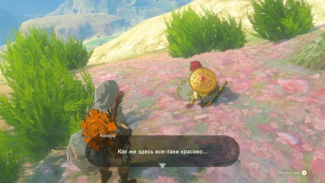 The Legend of Zelda: TotK. Серия 112 смотреть онлайн