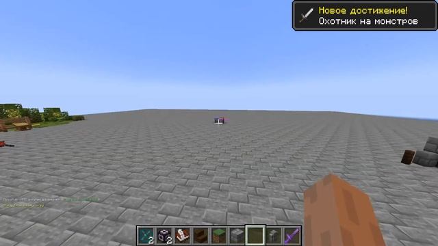 Постройка спавна на моём и Брэк Дримс сервере смотреть онлайн