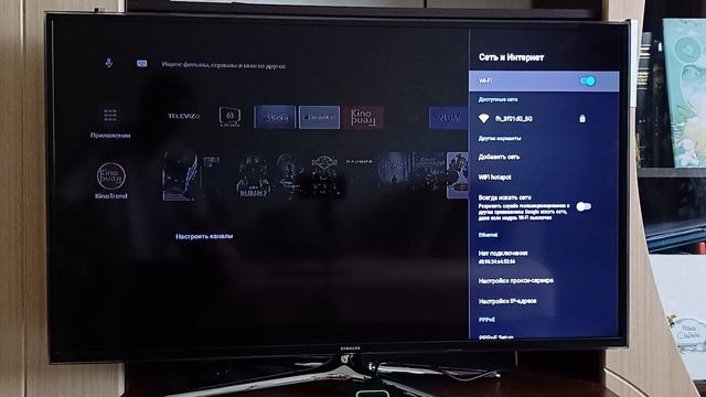 Подключение приставки с интернету смотреть онлайн