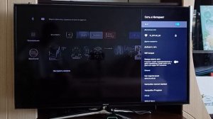 Подключение приставки с интернету