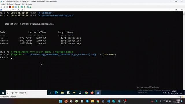 Как настроить Robocopy для резервного копирования файлов смотреть онлайн