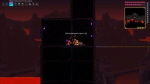 #6 [Стена Плоти] Прохождение Террарии за Воина на Масте?