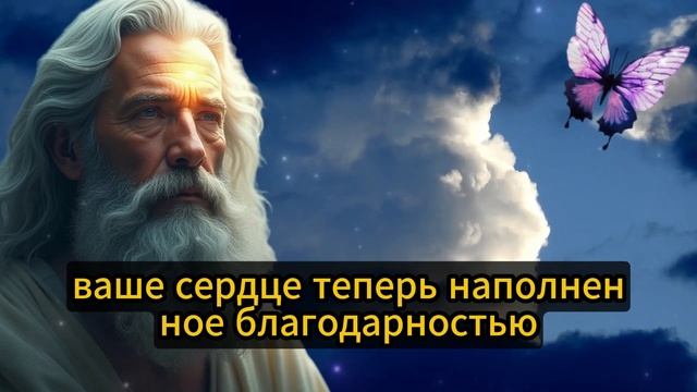 ⚠️ БОГ ГОВОРИТ: ПОЖАЛУЙСТА, НЕ ОТКЛАДЫВАЙТЕ, ПРИМИТЕ ? смотреть онлайн
