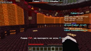 Битва пвп майнкрафт PvP