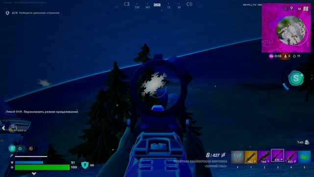 Фортнайт СуперГерои обнова первая победа Без обработки на бум смотреть онлайн