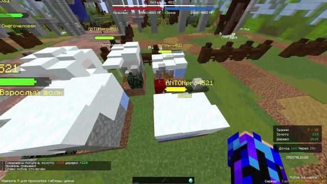 ВЕЛИКОЕ СРАЖЕНИЕ ДВУХ ЗАМКОВ!!! Играю в CastleFights на серве