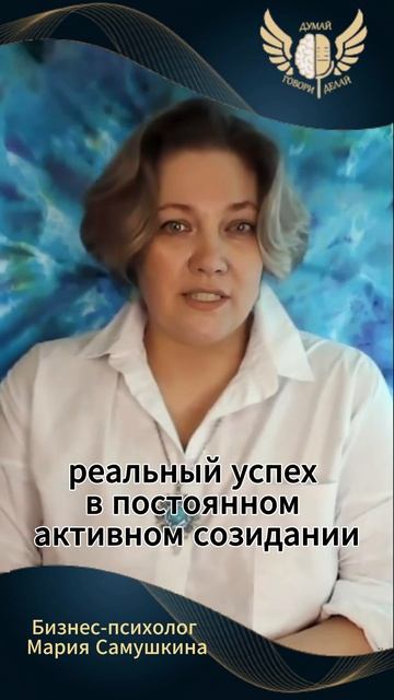 Мечтать или действовать7