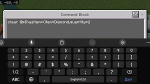 Как настроить торговлю с NPC в Minecraft Bedrock | ГАЙД по торгов