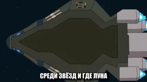 Песня Клип AMONG US ПРЕДАТЕЛЬ СРЕДИ НАС ► АМОНГ АС Анимац?