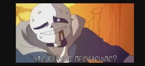 Песня  Last breath!Санса "Последний вздох"