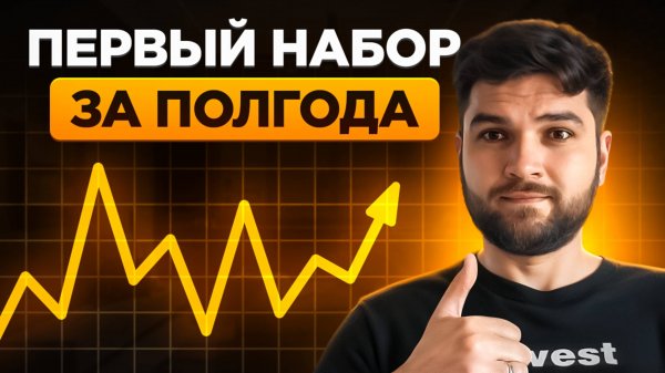 О премиальном клубе Invest Assistance