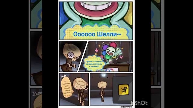 комикс про мир денди 2 часть (посмотрите на описание)