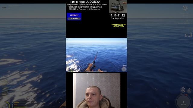 Русская Рыбалка 4 Russian Fishing 4 рр4 рулетка смотреть онлайн