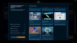 Локализация ARK Ascended/Evolved. Исправление перевода.