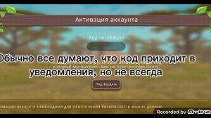 КАК СОХРАНИТЬ АККАУНТ В WildCraft❗ ОТВЕТ ТУТ❗❗❗