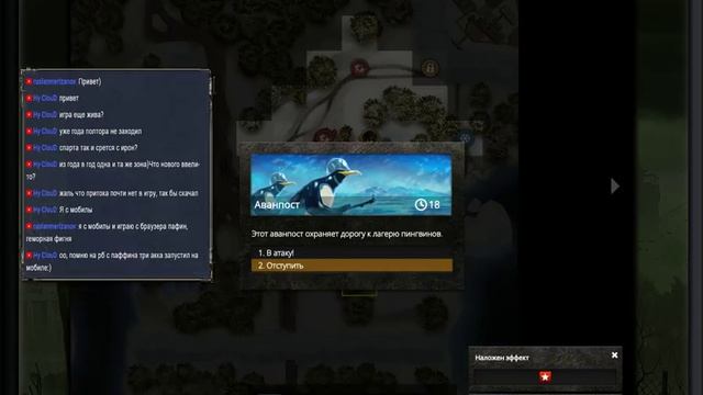 RiotZone 11.12.2018. Обнова ЗОНА СТЕНА смотреть онлайн