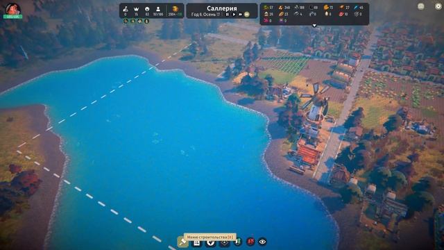 Fabledom ▶ Скупка земель и планы на замок смотреть онлайн