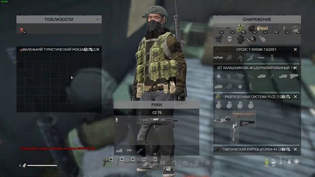 ВЫЖИВАЕМ НА СЕРВЕРЕ - STRELKA PVP - Dayz смотреть онлайн