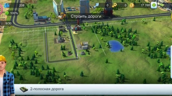 АСМР СТРОЮ ГОРОД | ASMR SIMCITY BUILDIT