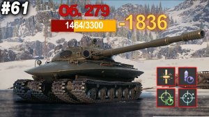 🟣 ОБУЧЕНИЕ ОТ СТАТИСТА #61 ● КАК ИГРАТЬ ОТ СОЮЗНИКОВ И ДУМАТЬ В БОЯХ ●  ЧАСТЬ 2/3