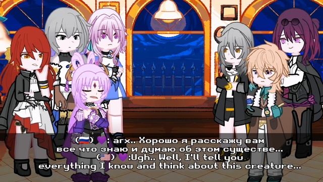 ❤️реакция хср на геншин/hsr react to genshin [RU /EN] [часть 1.1/part 1. смотреть онлайн