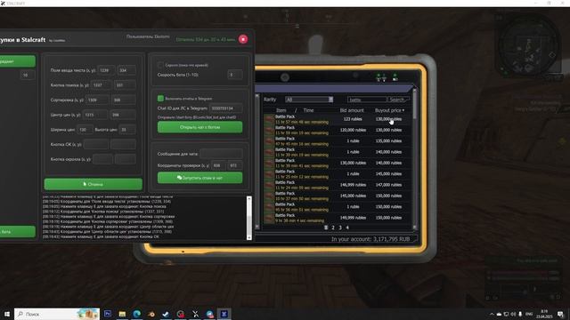 АФК ФАРМ МИЛЛИОНОВ ВАЛЮТЫ В STALCRAFT X #stalcraft #игры смотреть онлайн