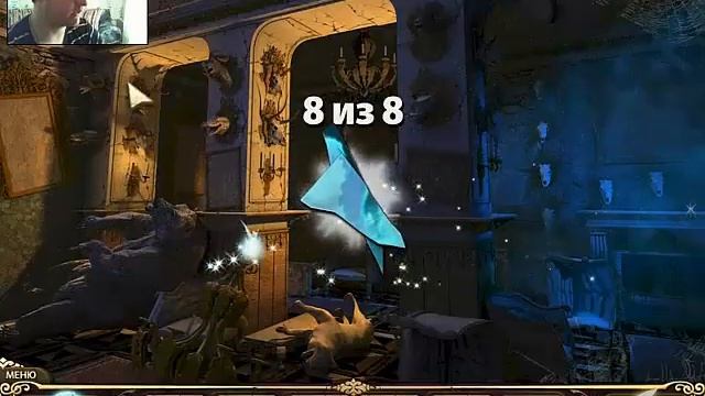 Принцесса Изабелла Проклятие ведьмы. Жуткий мишка.