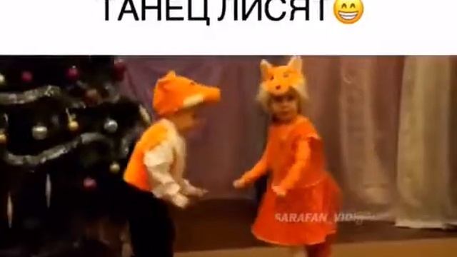 Лисятки-ребятки