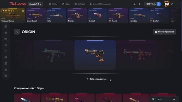 ОКУП! 🤑С 8₽ ДО НОЖА НА BULLDROP! ПРОВЕРКА БУЛЛ ДРОП