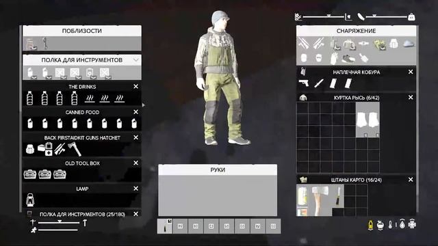 Russian Forest RP ┃ Бизнес ┃ 3.1┃